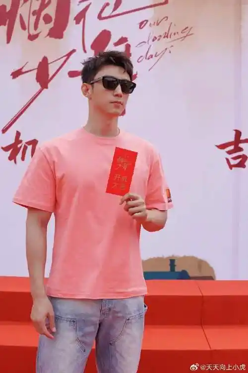 黄景瑜##电视剧烟花少年