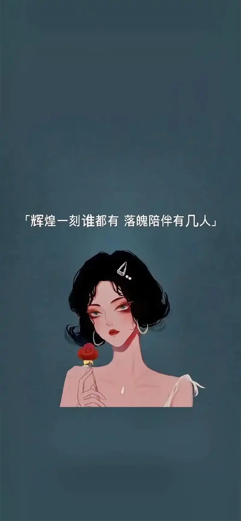 情感文字 #壁纸手机超清全面屏  - 抖音
