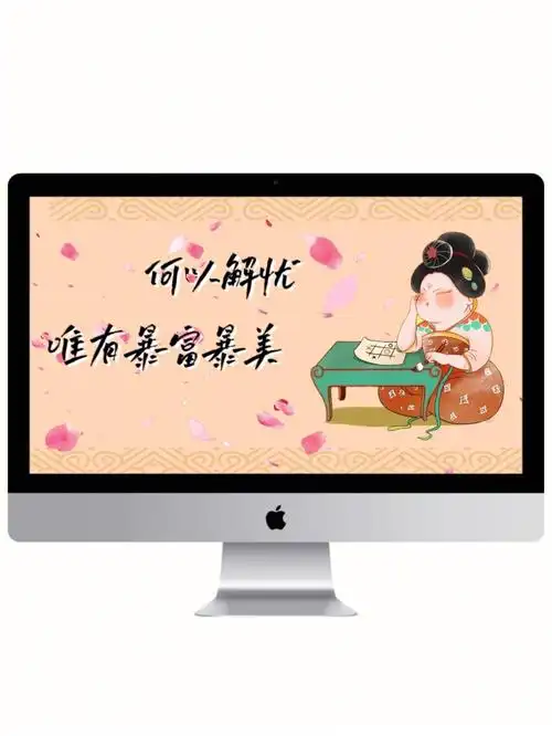 [星r]"何以解忧,唯有暴富暴美暴瘦"古风侍女桌面分区壁纸来啦~哈哈哈