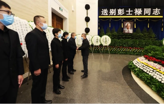 中国核潜艇第一任总设计师彭士禄院士送别仪式在京举行