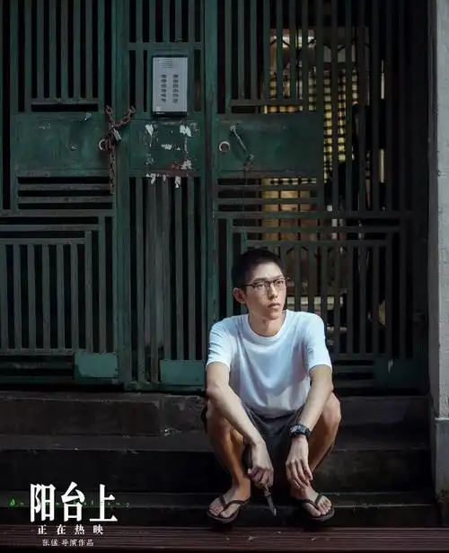 他们仨也有自己的燃冬