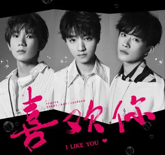 tfboys图片   tfboys新歌写真图片,明星,海报,高清,帅气,tfboys