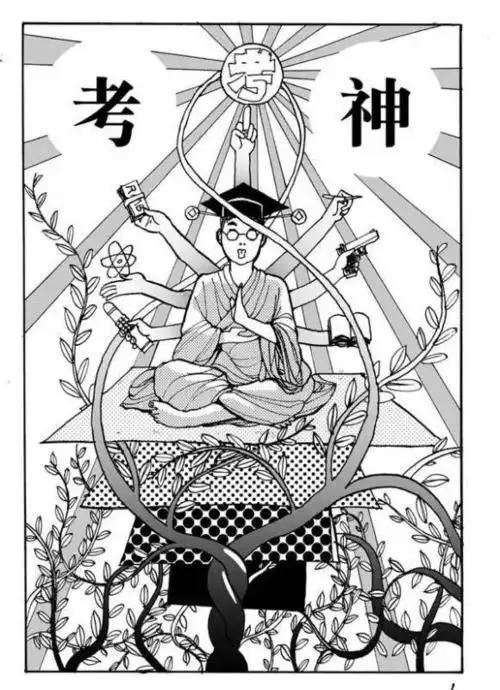 考神啊保佑我逢考必过雅思八炸期末全a指南针考神餐这周五又来啦