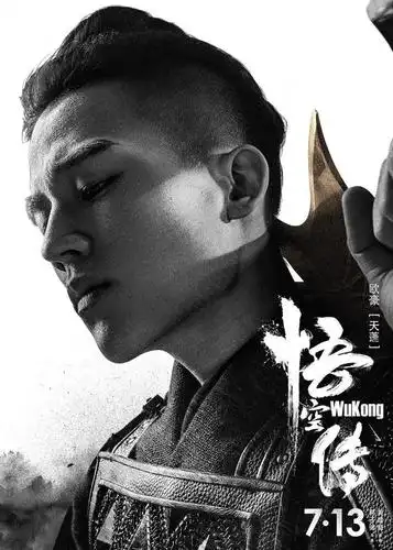 余文乐饰演杨戬 大战一触即发杨戬目光中满是凌厉.