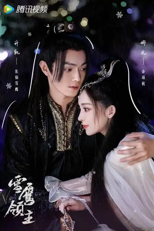 杨紫 张晚意 檀健次《长相思》热巴,龚俊组合绝对养眼,希望能有奇妙的