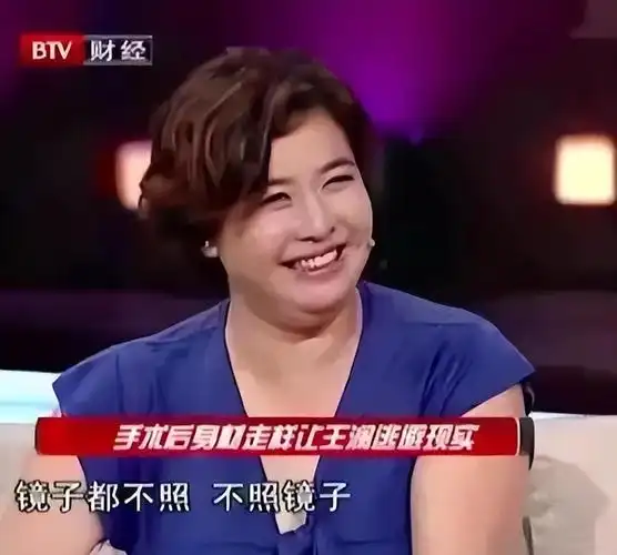 回顾王澜从名导垂爱的梨涡美人到发福大妈她的励志人生