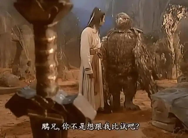 神雕侠侣   杨过    大雕