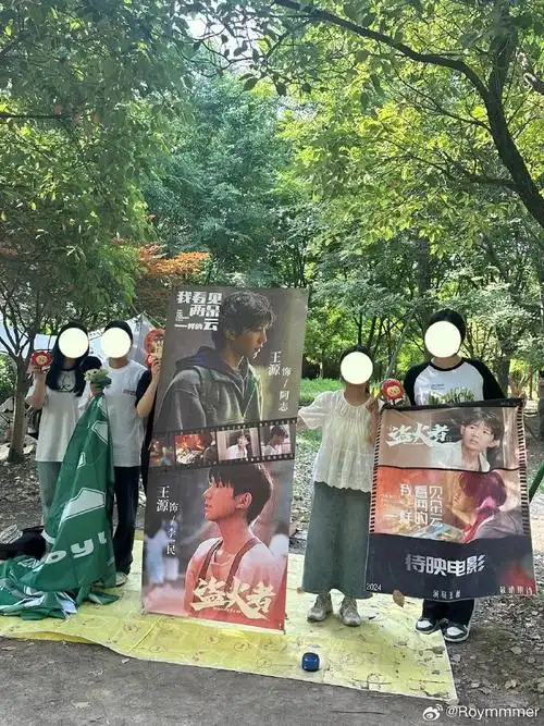 王源电影盗火者##王源我看见两朵一样的云##王源