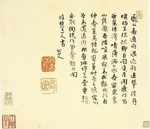 中国古代书写格式考