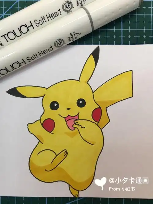 卡通画  #皮卡丘  #可爱简笔画马克笔:秀普七代双头油性80色纸尺寸