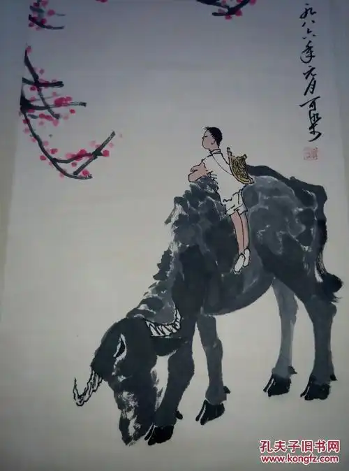 【图】原装原裱//牧牛图一副//落款李可染作品,拍品信息,网上拍卖