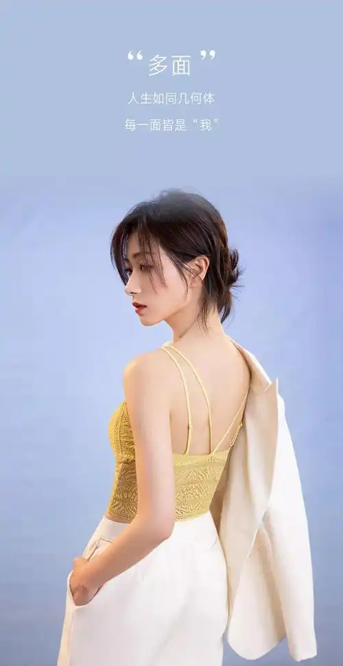 万茜同款伊维斯新款美背背心摩登几何蕾丝打底吊带060黄色16085