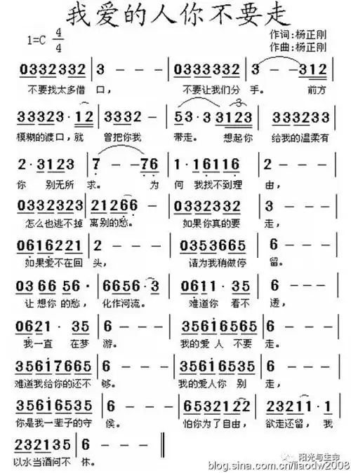 想起你给的温柔,有你别无所求.