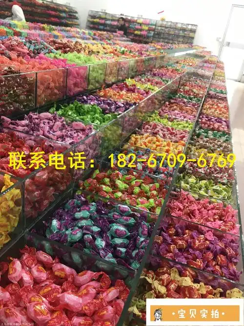 地摊糖果批发l紫皮糖奶糖l巧克力批发