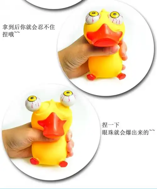 减压学生玩具儿童捏捏球搞笑搞怪成年发泄球解压捏捏乐压力球 小绿人