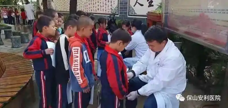 医院心连心公益活动瓦马卫生院联合保山安利医院为瓦马中小学学生体检