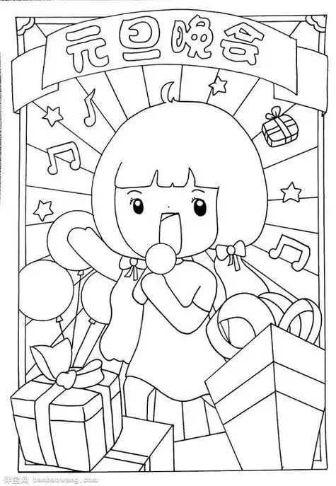 元旦海报怎么画校园元旦海报手绘教程元旦简笔画来了!