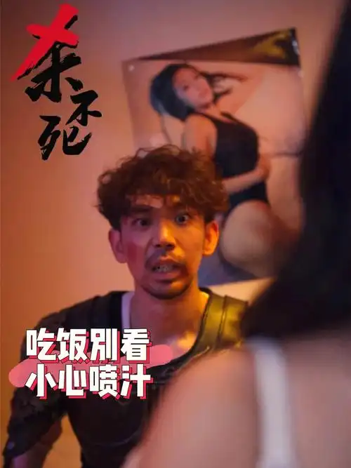 切忌吃饭时收看09笑到头掉的宝藏小成本网剧