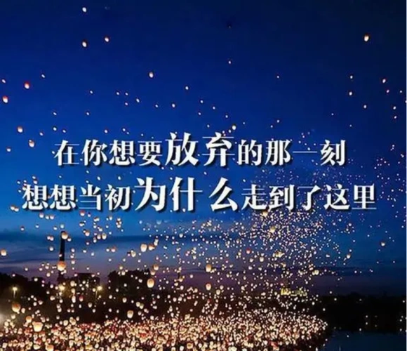 感悟人生的正能量哲理语录,朋友圈说透人生的经典句子