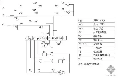 万能断路器接线图