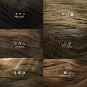 伊美姿染膏 染剂 染发膏|6/77深亚麻棕色5/77浅棕色4/77中棕色