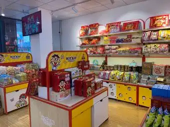 旺仔俱乐部(瑶海万达店)