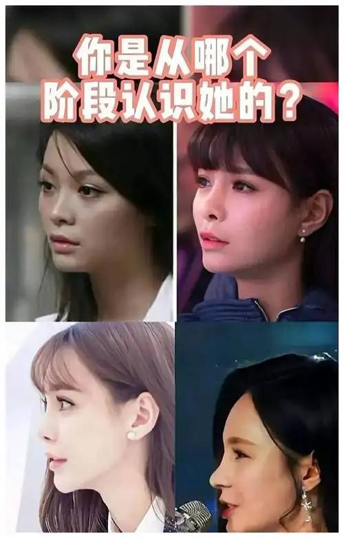 沈梦辰出道变化史这换头术堪称教科书级别