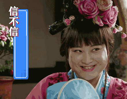 贾玲聊天表情包动图从此斗图上就没输过哈哈哈哈哈哈哈