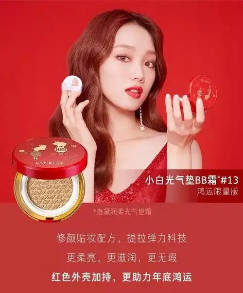 李圣经代言写真