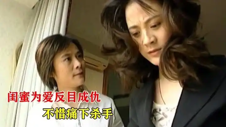 丈夫报警后跳楼自杀,犯罪片2021-06-25西瓜説剧危情实录:妻子嫌弃丈夫