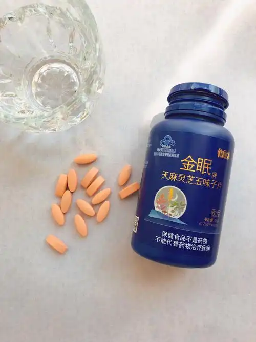 给家里老人买的草本改善助睡眠08片