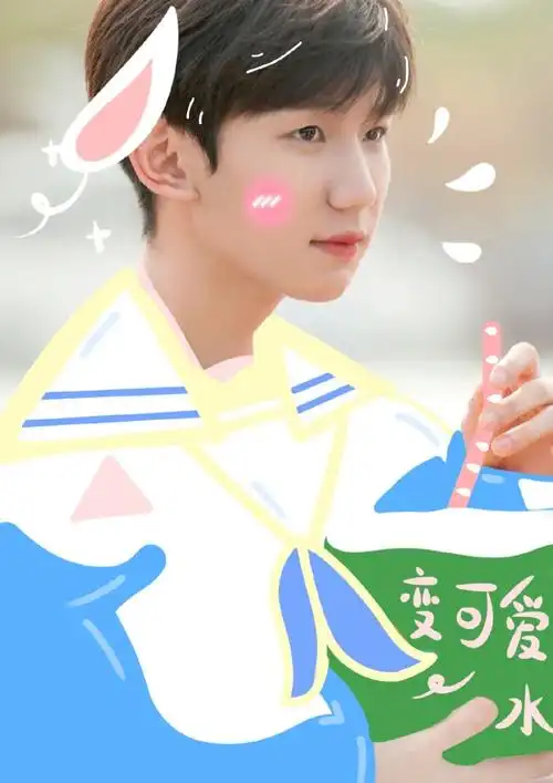 王源可爱壁纸 - 堆糖,美图壁纸兴趣社区