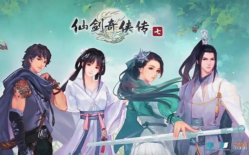 仙剑7 全角色召唤神及大招演示!显卡燃烧系列