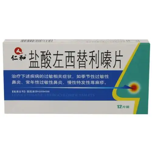 仁和 包装规格5毫克*12片 剂 型 / 型 号5毫克*12片 生产企业湖南九典