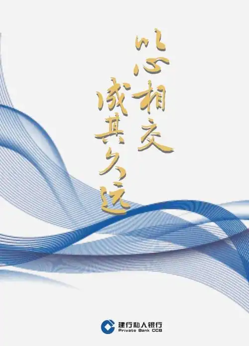 线上营销,南阳私行在行动