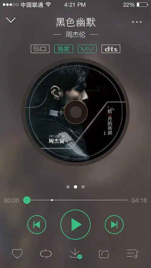 重温十一月的肖邦jaycd专辑封面