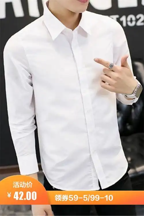 白色男士长袖衬衫西装免烫职业装纯色上班白衬衣韩版商务修身正装