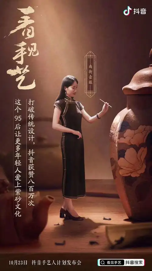 传统韵味12张高级感满满的人物海报