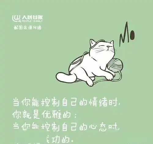 9种情绪管理方法,发脾气是本能,控制情绪是本事