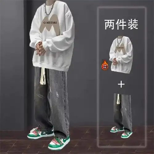 秋冬季圆领卫衣套装男生休闲潮牌加绒衣服潮流穿搭配牛仔裤两件套