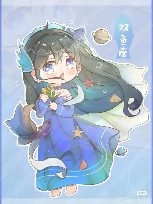 十二星座q版人物