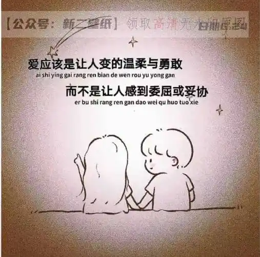 人总有一天会长大何必成熟太早失去太早图片抖音热门朋友圈文案背景