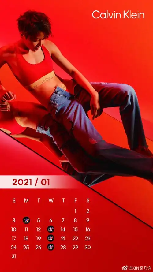 刘雨昕[超话]##刘雨昕ck内衣代言人# 伞. 来自xin深几许 - 微博