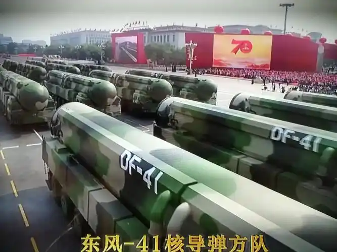 东风一41核导弹方队