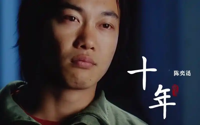 陈奕迅这首《十年》让人不禁伤感!人生能有多少个十年,让人心碎