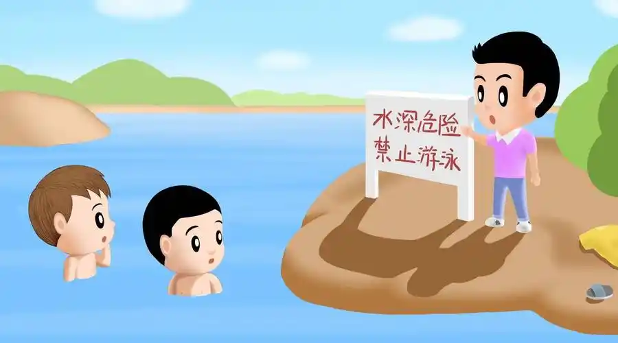 【暑假安全篇】孩子身边的隐形杀手——溺水_游泳_家长_事实