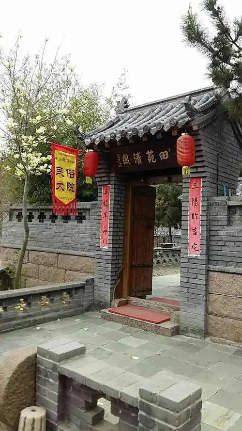 美丽的崂山民俗文化村