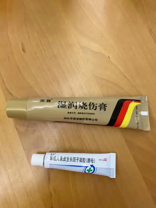 5岁宝宝热水烫伤,一直用黄色药膏.