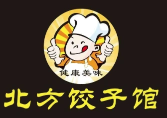 喝二两北方饺子馆