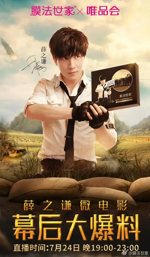 佛系玩家说的就是薛之谦本人了